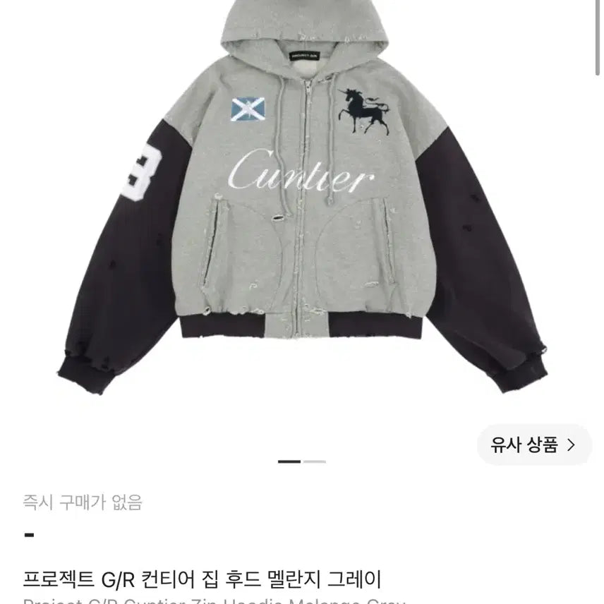 [BUNJANG] Projectgr Contier Hood Melange Grey Size 2 / 2)프로젝트gr  컨티어 집 후드 멜란지 그레이