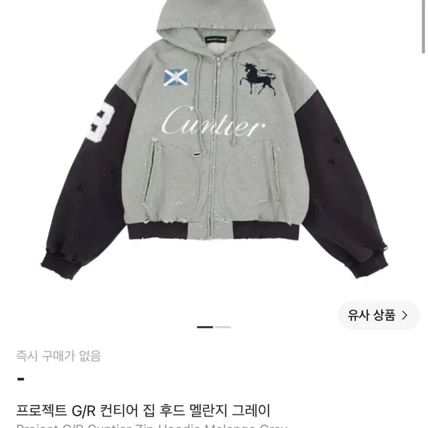[BUNJANG] Projectgr Contier Hood Melange Grey Size 2 / 2)프로젝트gr  컨티어 집 후드 멜란지 그레이