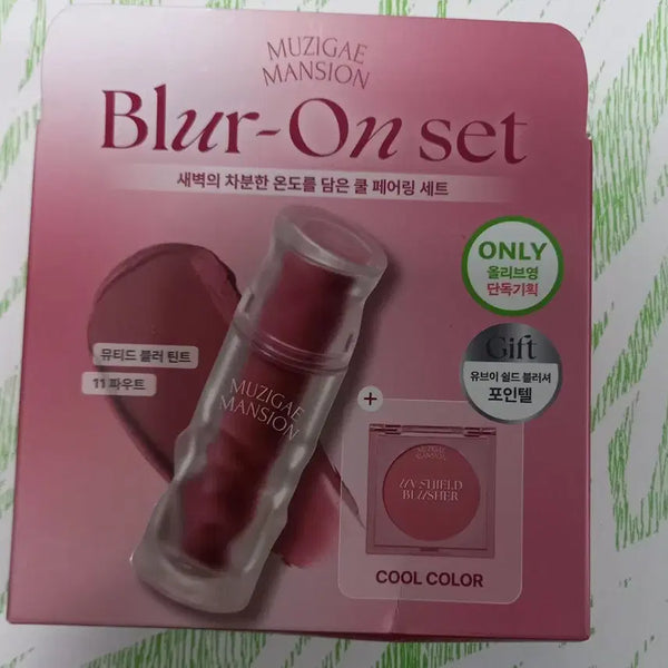 [BUNJANG] Mude Muted Blur Tint 11 Fout / 올리브영 무지개맨션 뮤티드 블러 틴트 11호 파우트