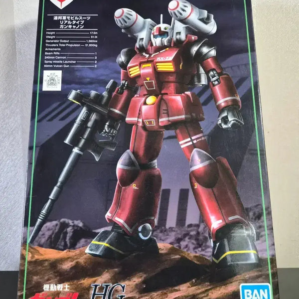 [BUNJANG] Bandai HG Gundam Series Guncannon (Real Type) 1/144 Scale Model Kit / 반다이 21세기 HG 건캐논(리얼타입)