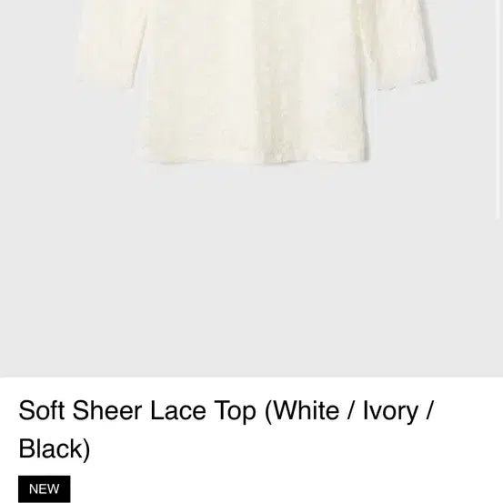 [BUNJANG] Monoha Sheer Lace Top Ivory / 모노하 시어 레이스 탑 아이보리