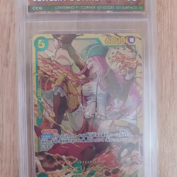 [BUNJANG] One Piece Card Jewelry Bonney CCG Graded 10 / 원피스카드 보니 시크 ccg10