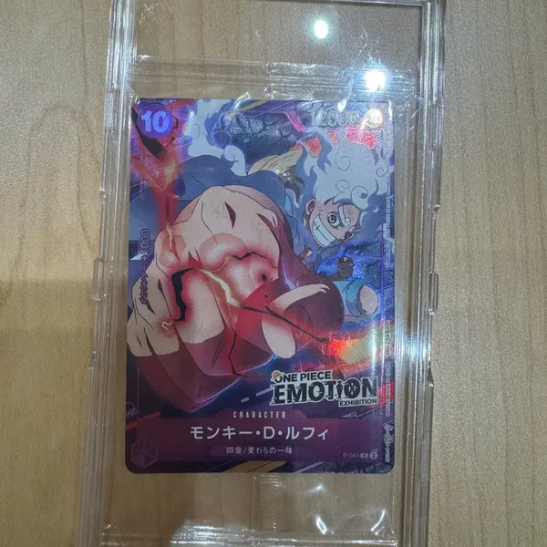 [BUNJANG] One Piece Emotion Card Luffy Exhibition Limited Edition / 원피스 이모션 카드