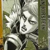 [BUNJANG] Attack on Titan Jean Kirstein Photocard / 진격의 거인 전시회 장 포토카드
