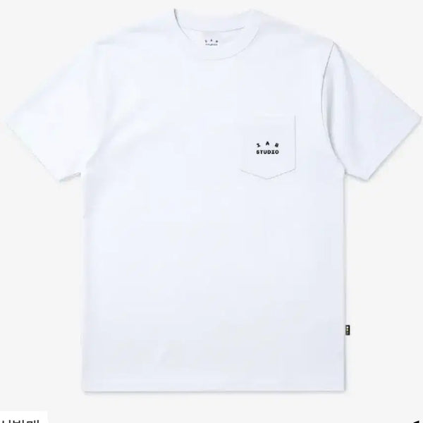 [BUNJANG] IAB Studio Pocket Short Sleeve T-shirt XL White / 아이앱스튜디오 포켓 반팔 XL 새상품