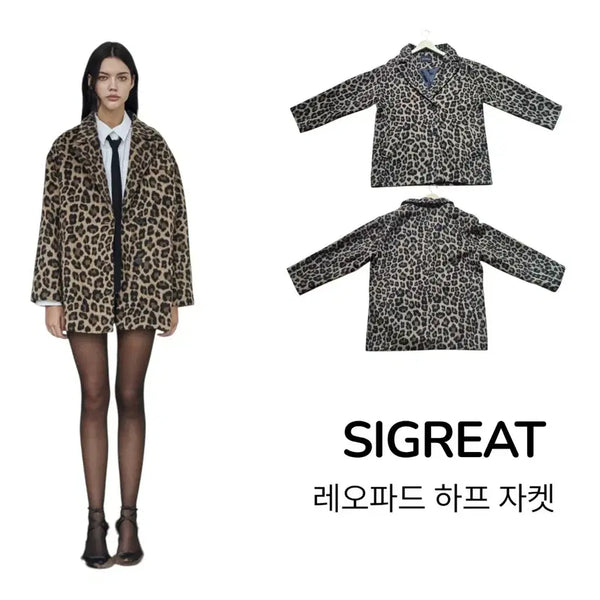 [BUNJANG] SIGREAT Leopard Half Jacket / SIGREAT 레오파드 하프 자켓