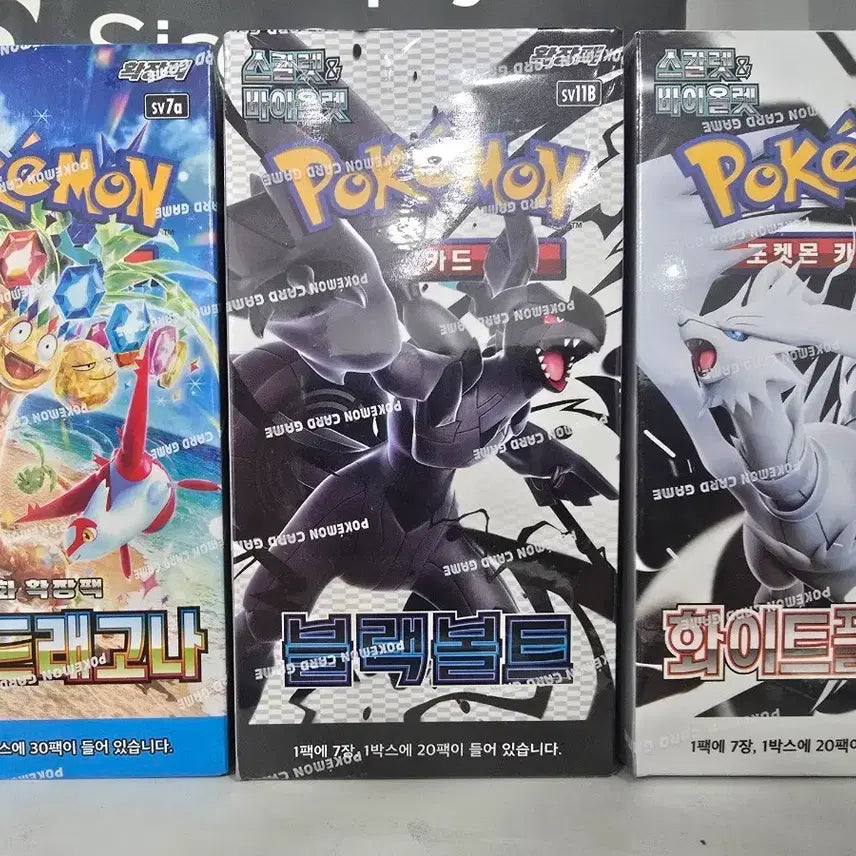 [BUNJANG] Pokemon Card 3-Type Sealed Bundle Set / 포켓몬카드3종 미개봉