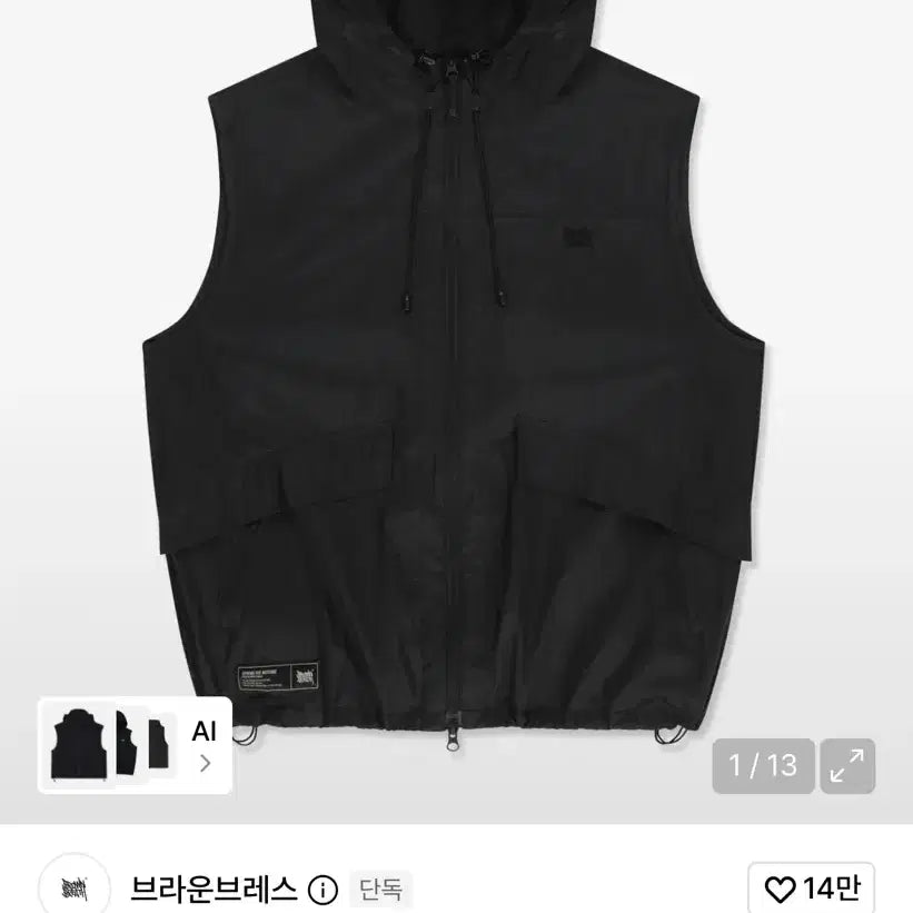 [BUNJANG] Brownbreath Nylon Hooded Vest Windbreaker M Size / 완전 새상품/ M사이즈 브라운브레스 나일론 조끼 바람막이 후드 베스트