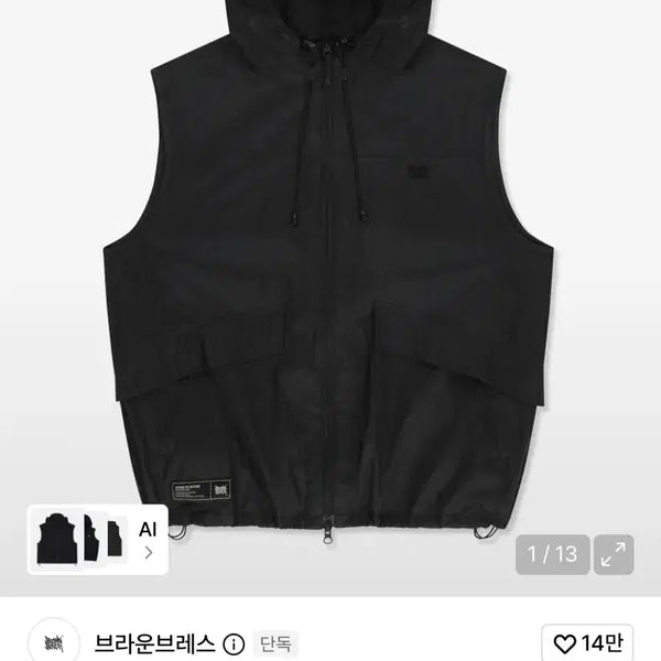 [BUNJANG] Brownbreath Nylon Hooded Vest Windbreaker M Size / 완전 새상품/ M사이즈 브라운브레스 나일론 조끼 바람막이 후드 베스트