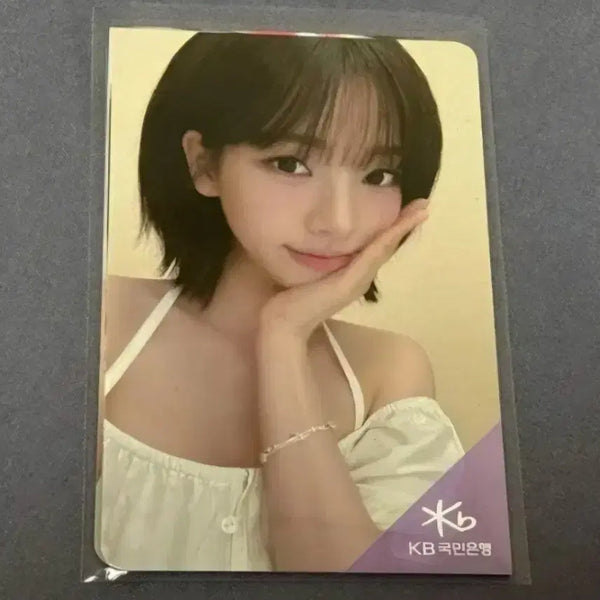 [BUNJANG] aespa KB Kookmin Bank Photocard Set (Sealed) / 미개봉 에스파 KB국민은행 포카 판매