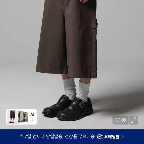 [BUNJANG] Dickies Overlength Bermuda Pants Brown L / 디키즈 오버랭스 버뮤다 팬츠 브라운 L