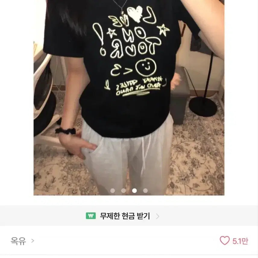 [BUNJANG] Short Sleeve T-Shirt / 반팔티