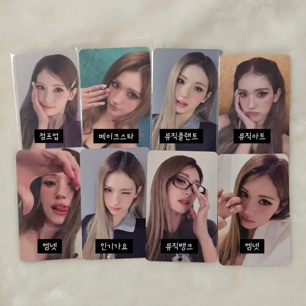 [BUNJANG] IOI Somi Photocard Set / 아이오아이 소미 포카 세트