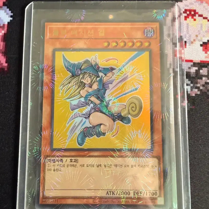 [BUNJANG] Yu-Gi-Oh! Dark Magician Girl LART-KR019 Ultra Rare / 유희왕 블랙매지션걸 LART-KR019 울레