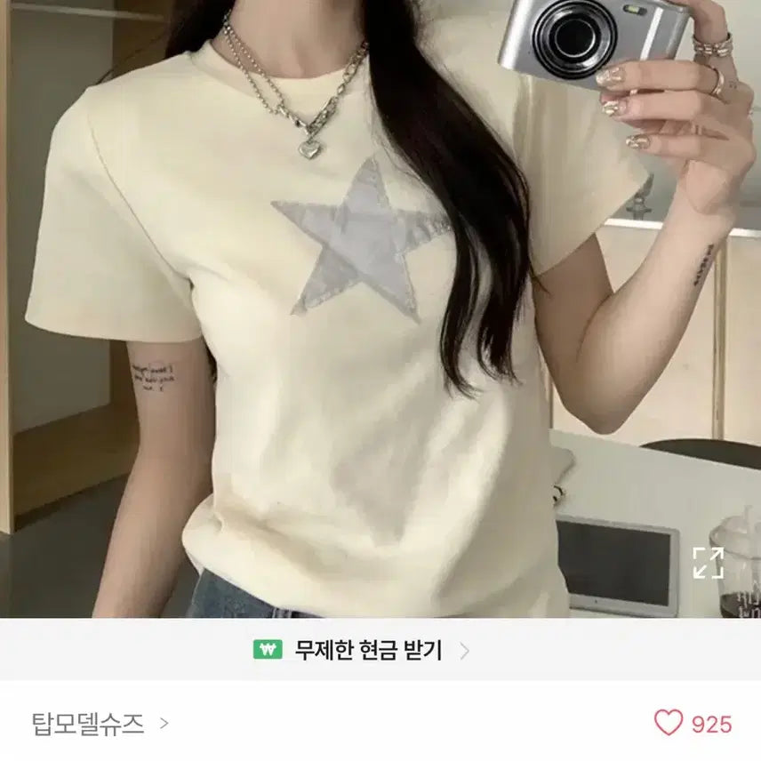 [BUNJANG] Short Sleeve T-Shirt / 반팔티