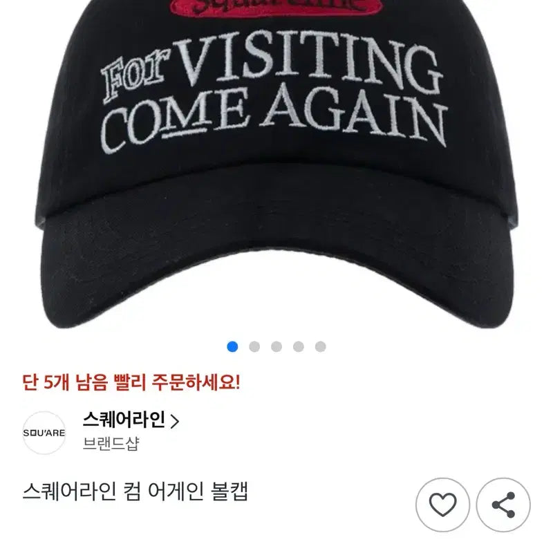 [BUNJANG] Squareline Come Again Ball Cap / 스퀘어라인 컴 어게인 볼캡 여성용 모자