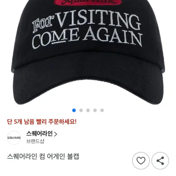 [BUNJANG] Squareline Come Again Ball Cap / 스퀘어라인 컴 어게인 볼캡 여성용 모자