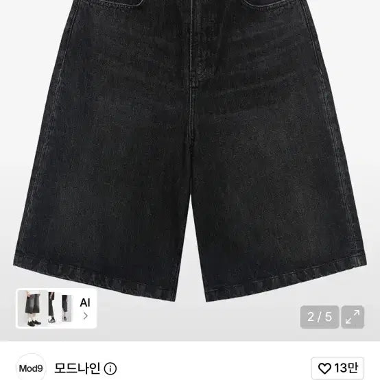 [BUNJANG] Moda Nine Bermuda Denim Pants Size 30 / 모드나인 버뮤다 데님 팬츠