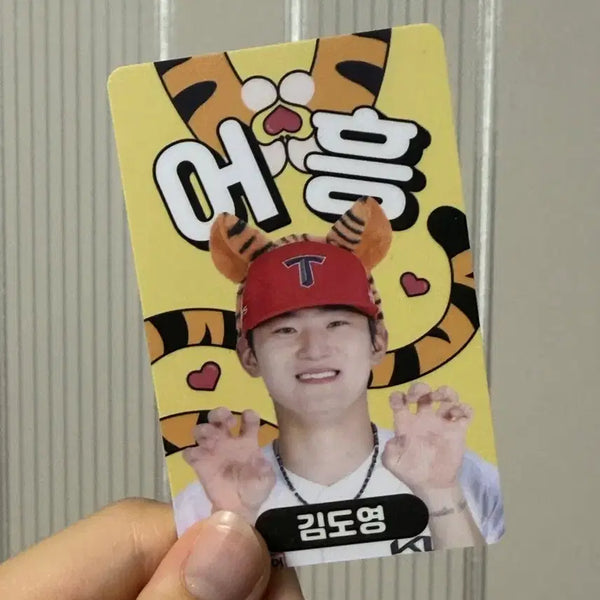 [BUNJANG] Kia Tigers Kim Do-young 'Eoheung' Photocard / 기아타이거즈 김도영 어흥 포토카드