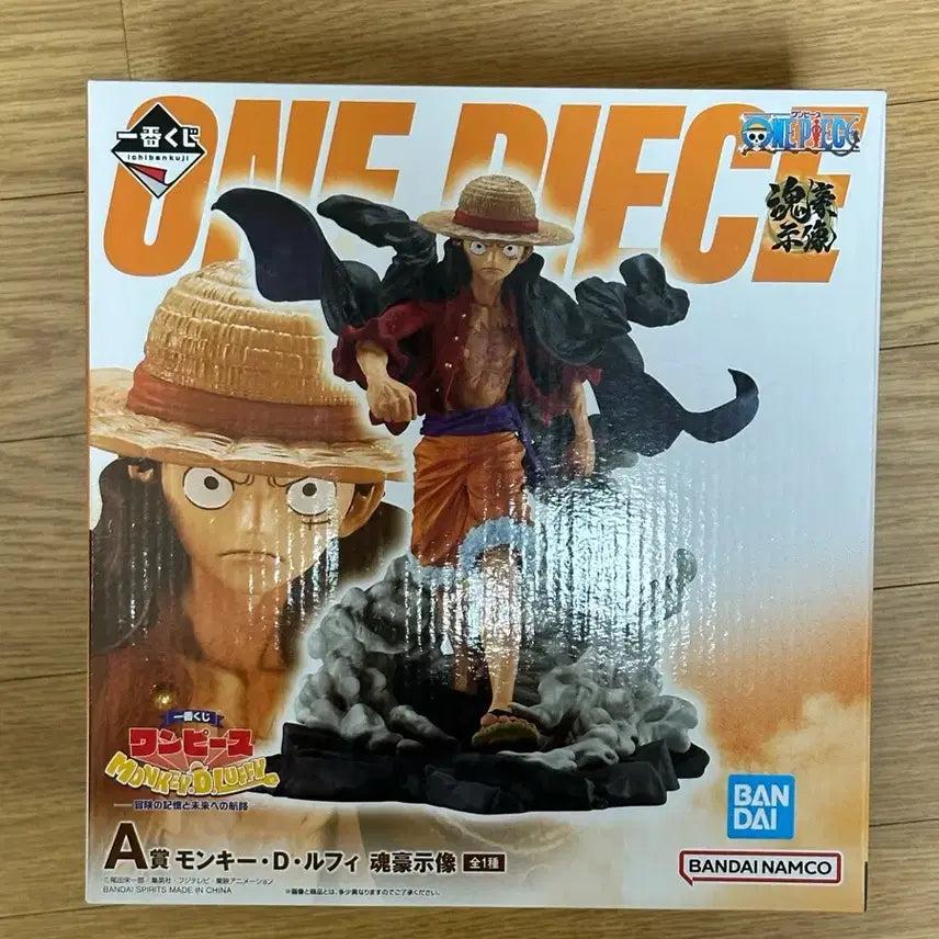 [BUNJANG] One Piece Ichiban Kuji A Prize Adventure's Memory and the Future's Route (Sealed) / 미개봉)원피스 제일복권 A상 모험의기억과미래로이어지는항로 쿠지