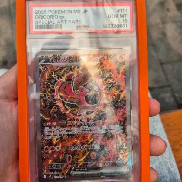 [BUNJANG] Chumchusa SAR PSA 10 Graded Card / (반택 가능)춤추새 SAR psa10