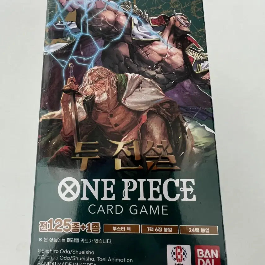 [BUNJANG] One Piece OPK08 / 원피스 OPK08