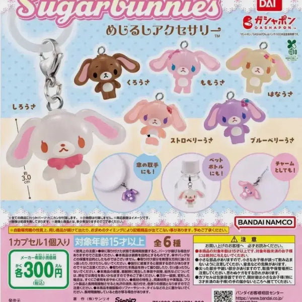 [BUNJANG] Sugarbunnies Mejirushi Accessory Set (Missing Momo) / 슈가바니즈 메지루시 5종