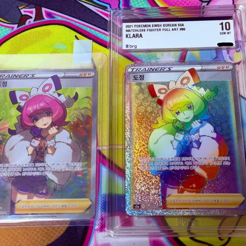 [BUNJANG] Pokemon Card Dojeon SR & HR BRG10 Graded Set / 포켓몬카드 도정 SR 싱글& HR brg10 등급카드