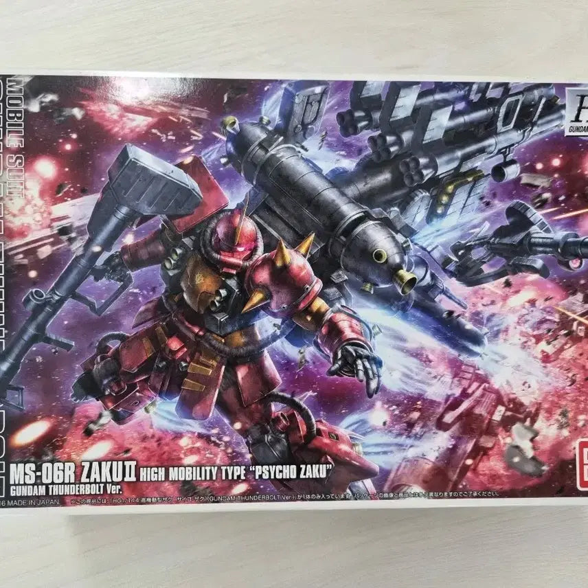 [BUNJANG] Bandai HG High Mobility Zaku II (Delpi Decal Included) / 반다이 HG 고기동형 사이코 자쿠 II 새상품 (델피데칼 포함)