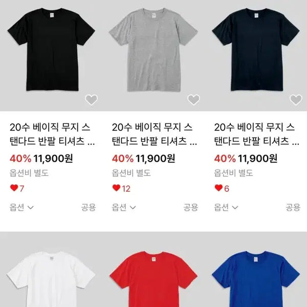 [BUNJANG] Printstar Plain Short-Sleeve T-Shirt (New) / 프린트스타 무지 반팔티 새제품