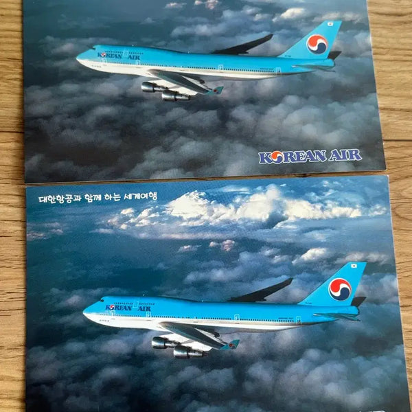 [BUNJANG] Korean Air Postcard Set (2 pcs) / 대한항공 엽서 2매