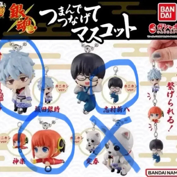 [BUNJANG] Gintama Mascot Connecting Keyring Figure Gashapon Set (Gintoki, Shinpachi, Kagura) - Sealed / 미개봉 일괄 은혼 마스코트 연결 키링 피규어 가챠 신파치 긴토키 카구라