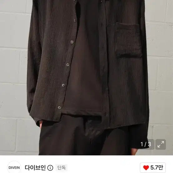 [BUNJANG] Dive In Crop Shirt Black / 다이브인 크롭 셔츠 블랙