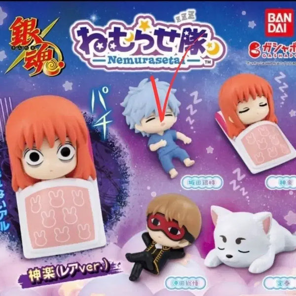 [BUNJANG] Gintama Gintoki Nemurasetai Sealed Figure / 미개봉)은혼 네무라세타이 긴토키