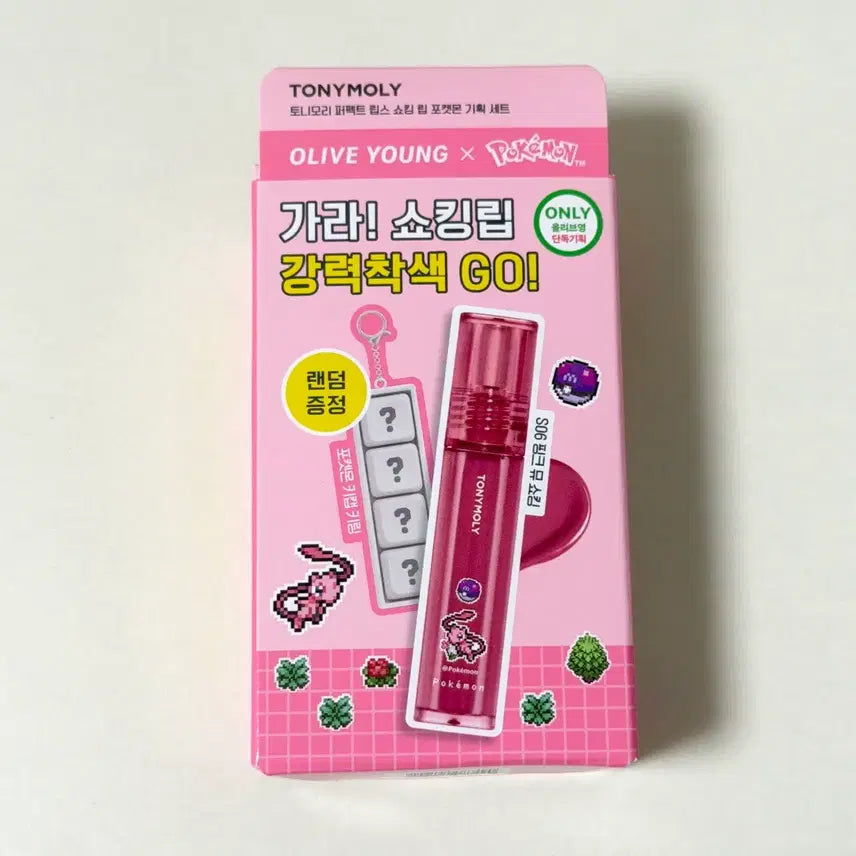 [BUNJANG] Tonymoly Pikachu Keycap + Pink Mushocking Pocket Monster Shocking Lip Tint / (키캡O)토니모리 피카츄 키캡 + 핑크뮤쇼킹 포켓몬 쇼킹립 틴트