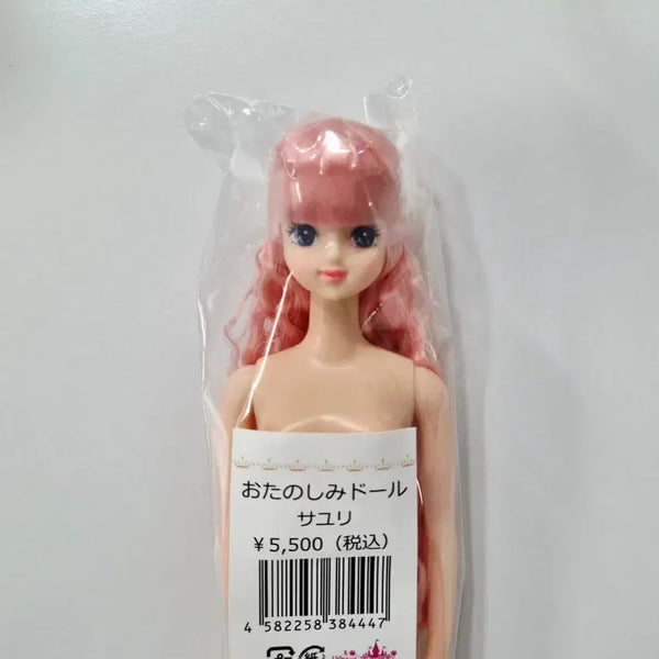 [BUNJANG] Rica Castle Jenny Friend Otanoshimi Doll Sayuri (27cm) / [리카캐슬] 제니프렌드 오타노시미 돌 사유리