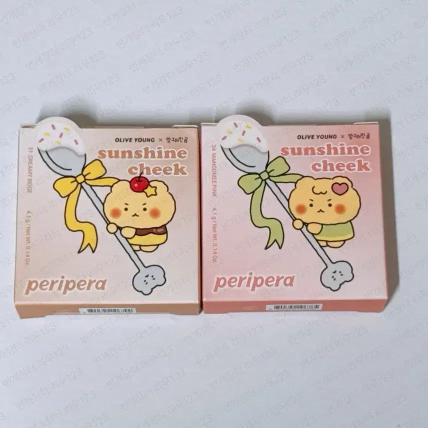 [BUNJANG] Peripera MangGom BuAaangHae + Latte DaldalHae Cheek (Sealed) / [미개봉새상품] 페리페라 망곰부아앙해+ 라떼달달해