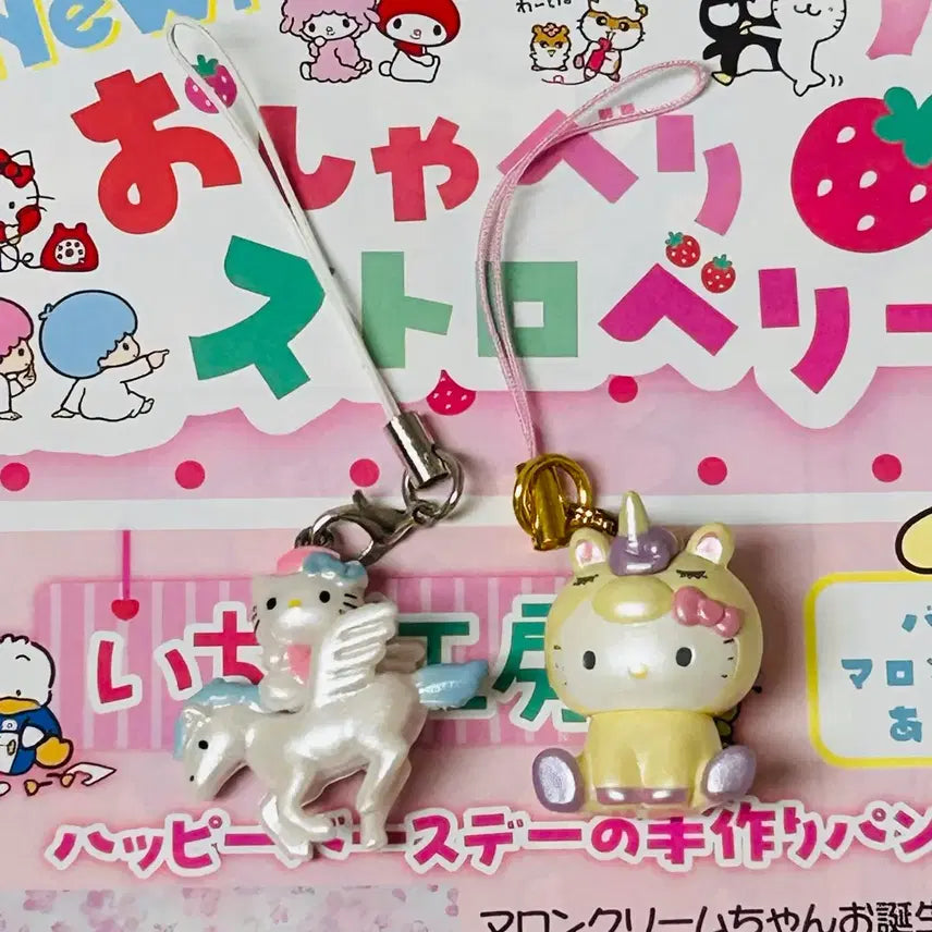 [BUNJANG] Hello Kitty Pegasus & Unicorn Keychain Set / 헬로키티 페가수스 키링 / 유니콘 키링 세트