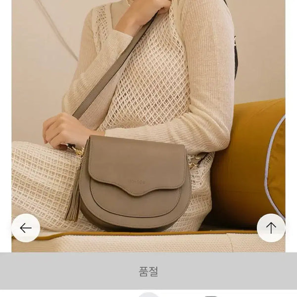 [BUNJANG] Goce Lauren Bag Crossbody Shoulder Bag Grayish Brown / 고세 로렌백 크로스백 숄더백 가방 그레이쉬 브라운