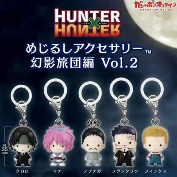 [BUNJANG] Hunter x Hunter Phantom Troupe Wax Seal Set 2 / 헌터헌터 환영여단 메지루시 2탄 풀셋