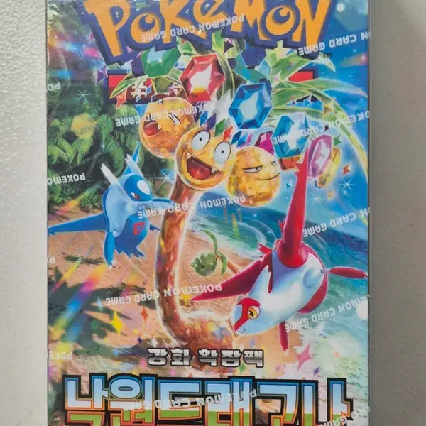 [BUNJANG] Pokemon Card Dragonite Paradise / 포켓몬카드 낙원드래고나