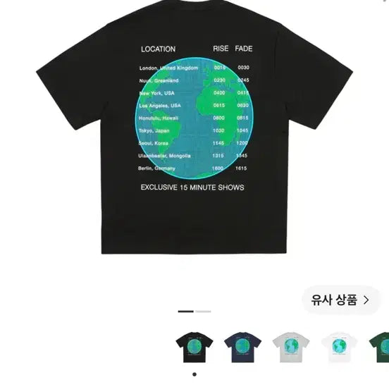 [BUNJANG] Palace World Tour T-Shirt Black XL / [xl] 팔라스 월드투어 티셔츠