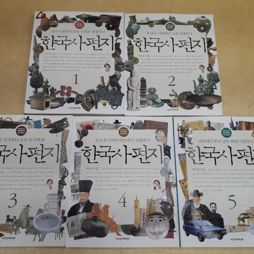 [BUNJANG] Children's Korean History Letters: Volume Set (5 Books) / 책과함께어린이 사진과 그림으로 보는 한국사편지전 5권
