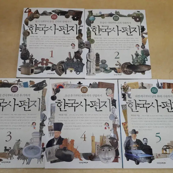 [BUNJANG] Children's Korean History Letters: Volume Set (5 Books) / 책과함께어린이 사진과 그림으로 보는 한국사편지전 5권