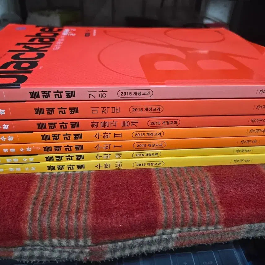 [BUNJANG] Black Label (2015 Curriculum) Full Set / 블랙라벨(2015교육과정) 전권 세트