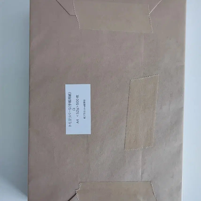 [BUNJANG] Tomoe River S 52g A4 White Cream Paper (500 Sheets) / 산젠 토모에리버 52g A4사이즈  500매