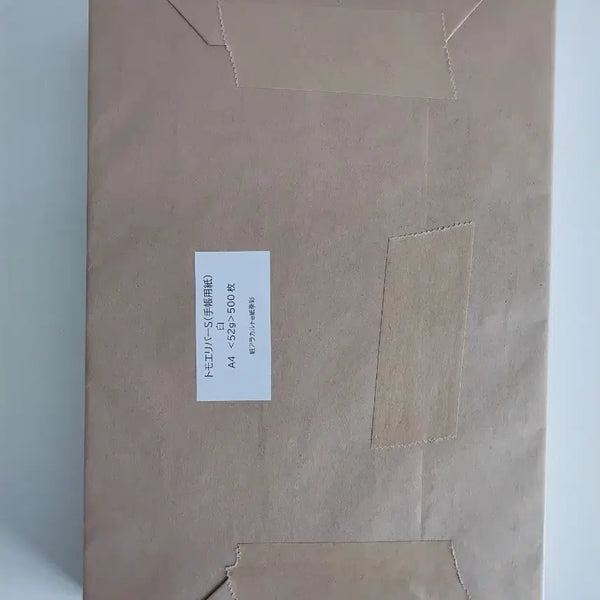 [BUNJANG] Tomoe River S 52g A4 White Cream Paper (500 Sheets) / 산젠 토모에리버 52g A4사이즈  500매