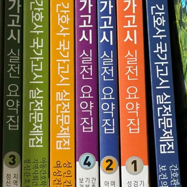 [BUNJANG] 2027 Nochoppa Practical Summary Book / (새상품) 2027 노초파 실전요약집