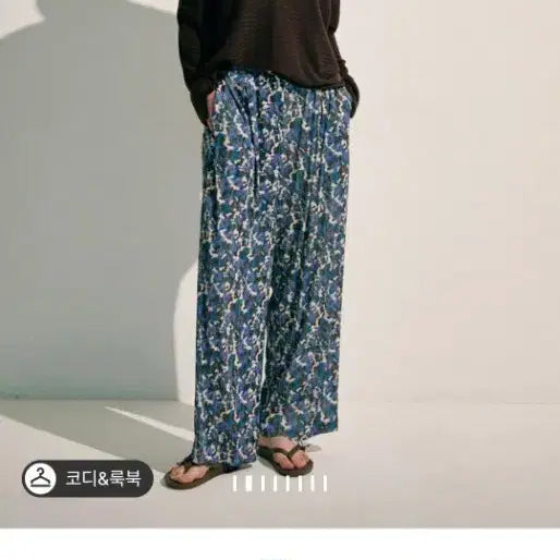 [BUNJANG] System Pleated Banding Wide Pants / 시스템 플리츠 밴딩 와이드 팬츠