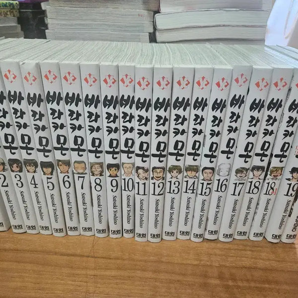 [BUNJANG] Barakamon Complete Set Volumes 1-19 + Official Fanbook / 바라카몬 1~19권, 공식 팬북